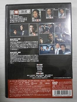 Amazon.co.jp: DVD「古畑任三郎 3rd season 6」田村正和 江口